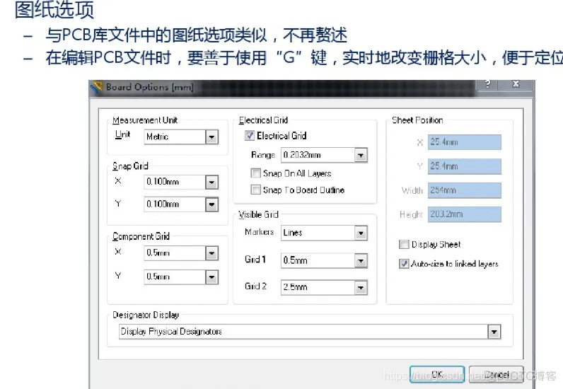 AD19练习5PCB布局布线_原理图_10